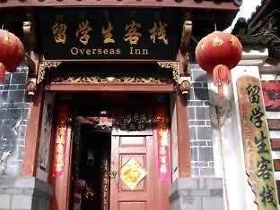 Overseas Inn Lijiang  Dış mekan fotoğraf